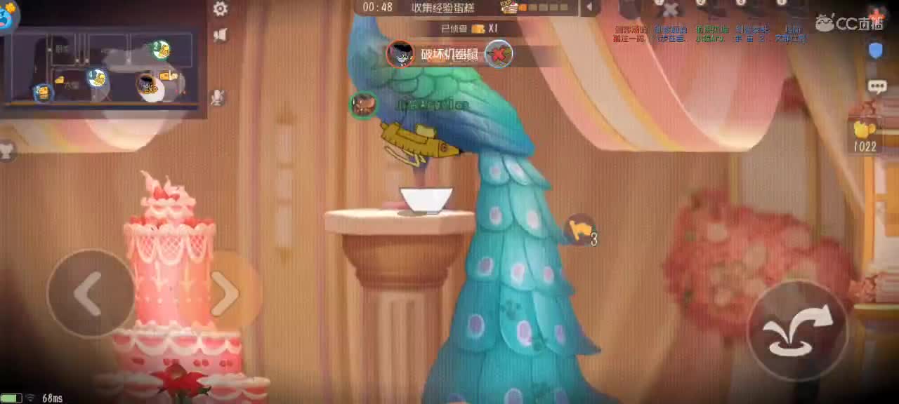 来个猫单，猫鼠天梯 第5段