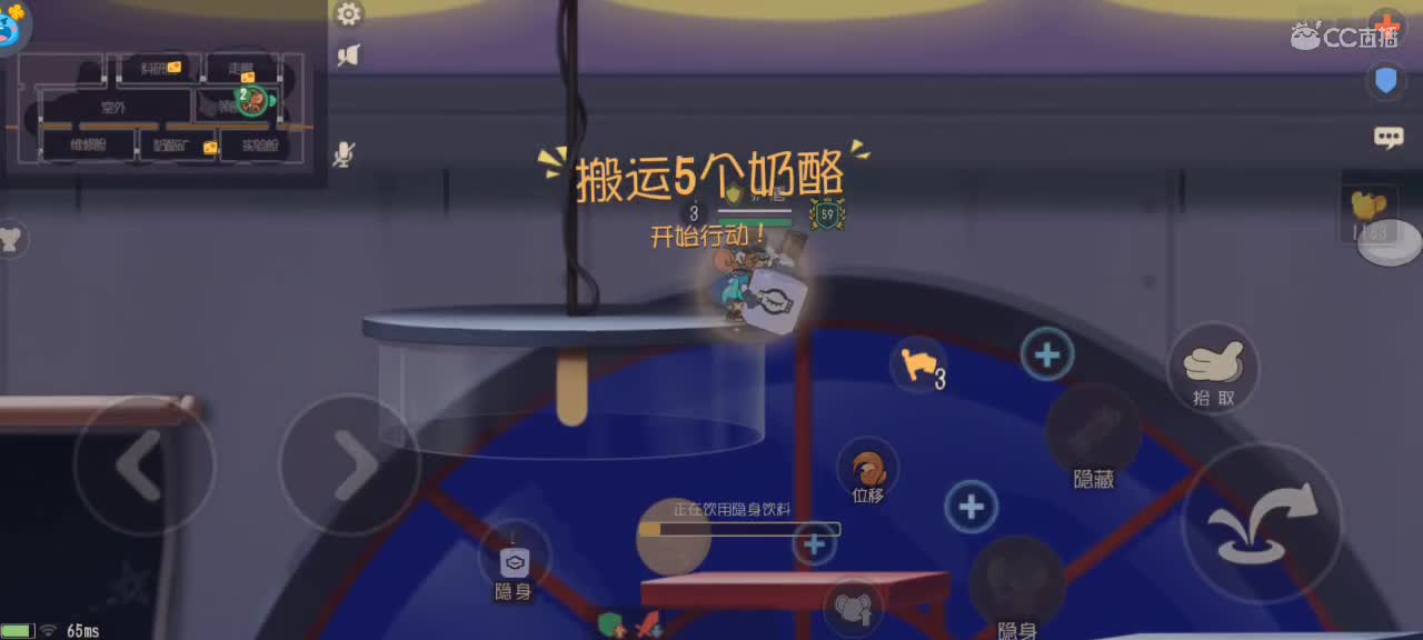 来个猫单，猫鼠天梯 第6段