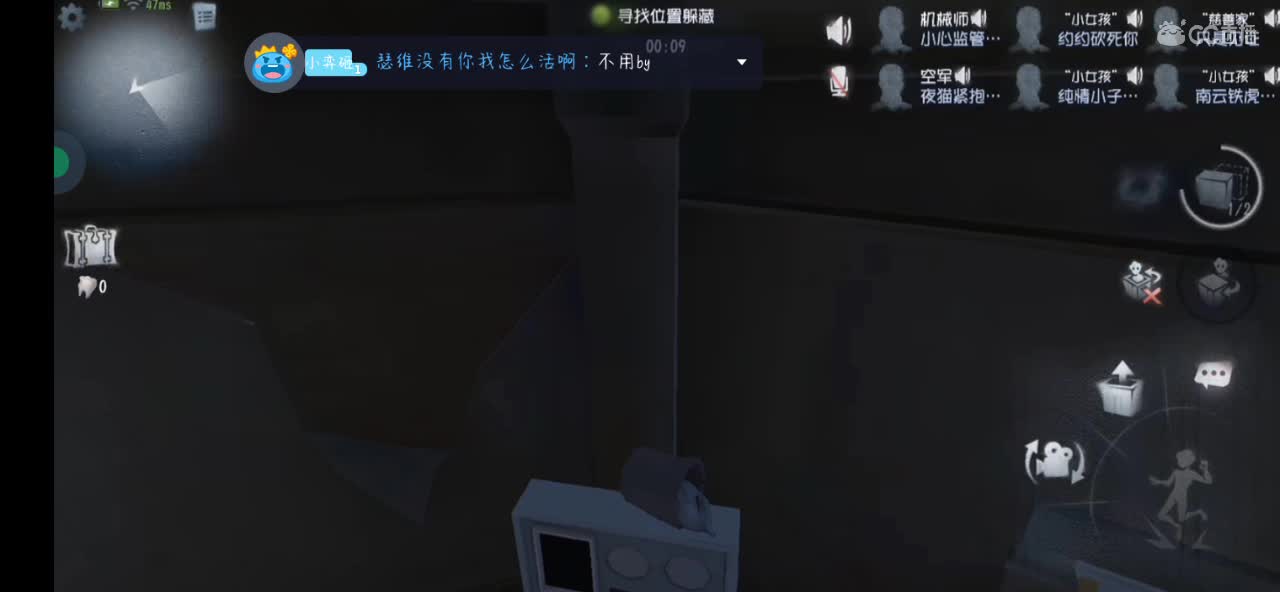 九点打躲猫猫 第2段