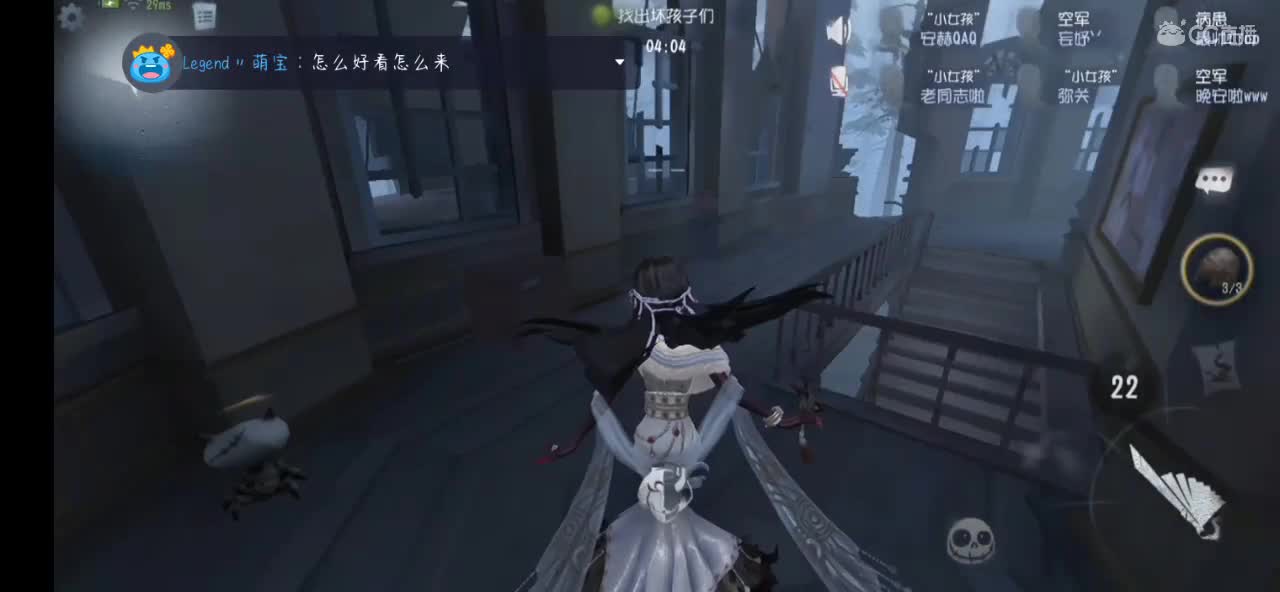 九点打躲猫猫 第3段