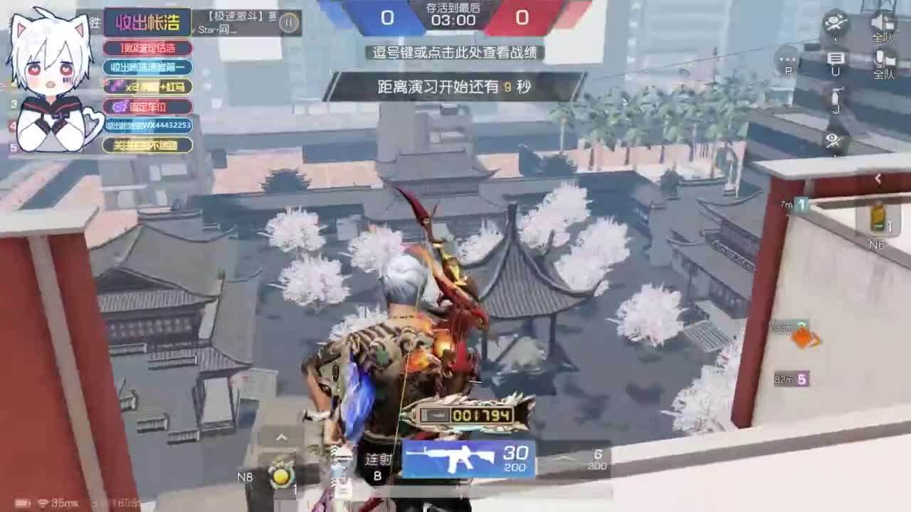 有 宝宝二队 第7段