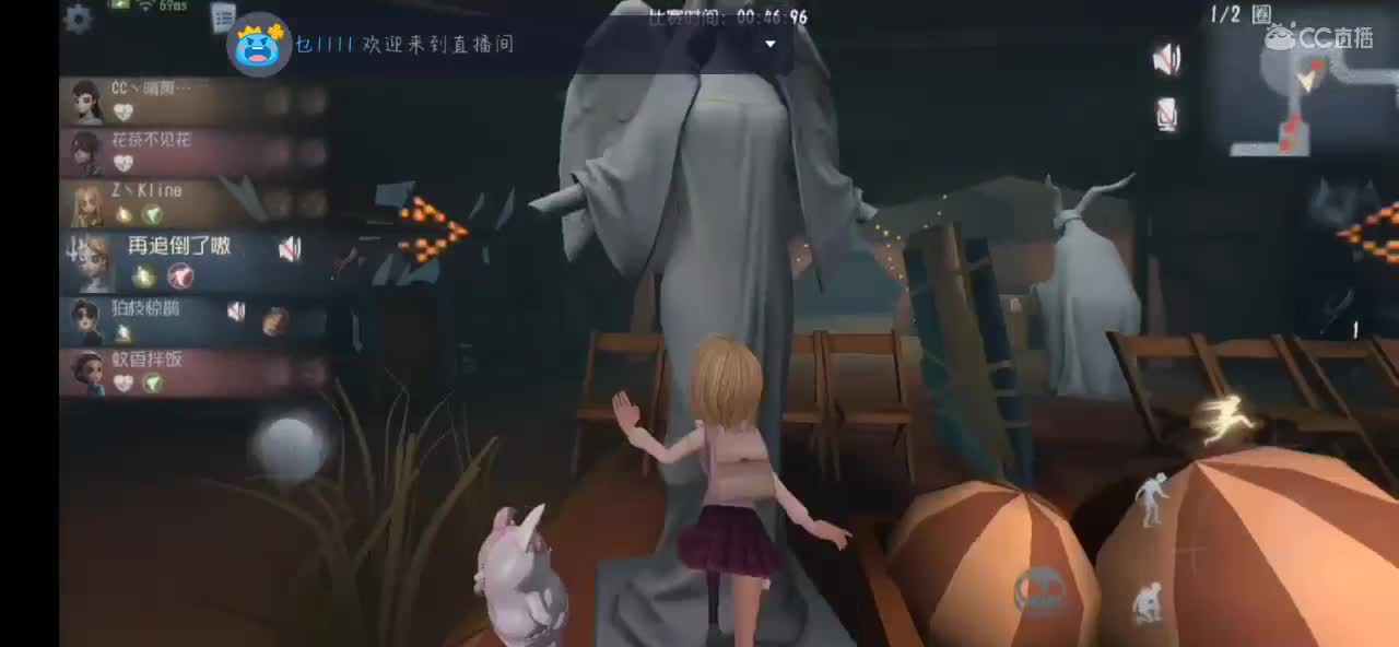 九点打躲猫猫 第5段
