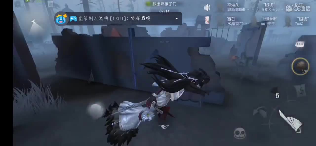 九点打躲猫猫 第8段