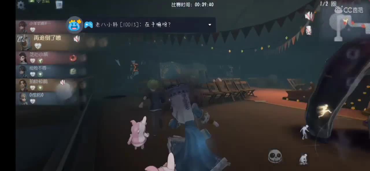 九点打躲猫猫 第9段