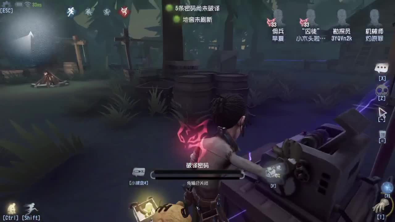 深夜催眠导师~ 第1段