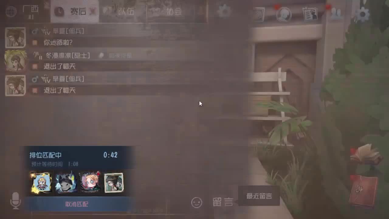 深夜催眠导师~ 第2段