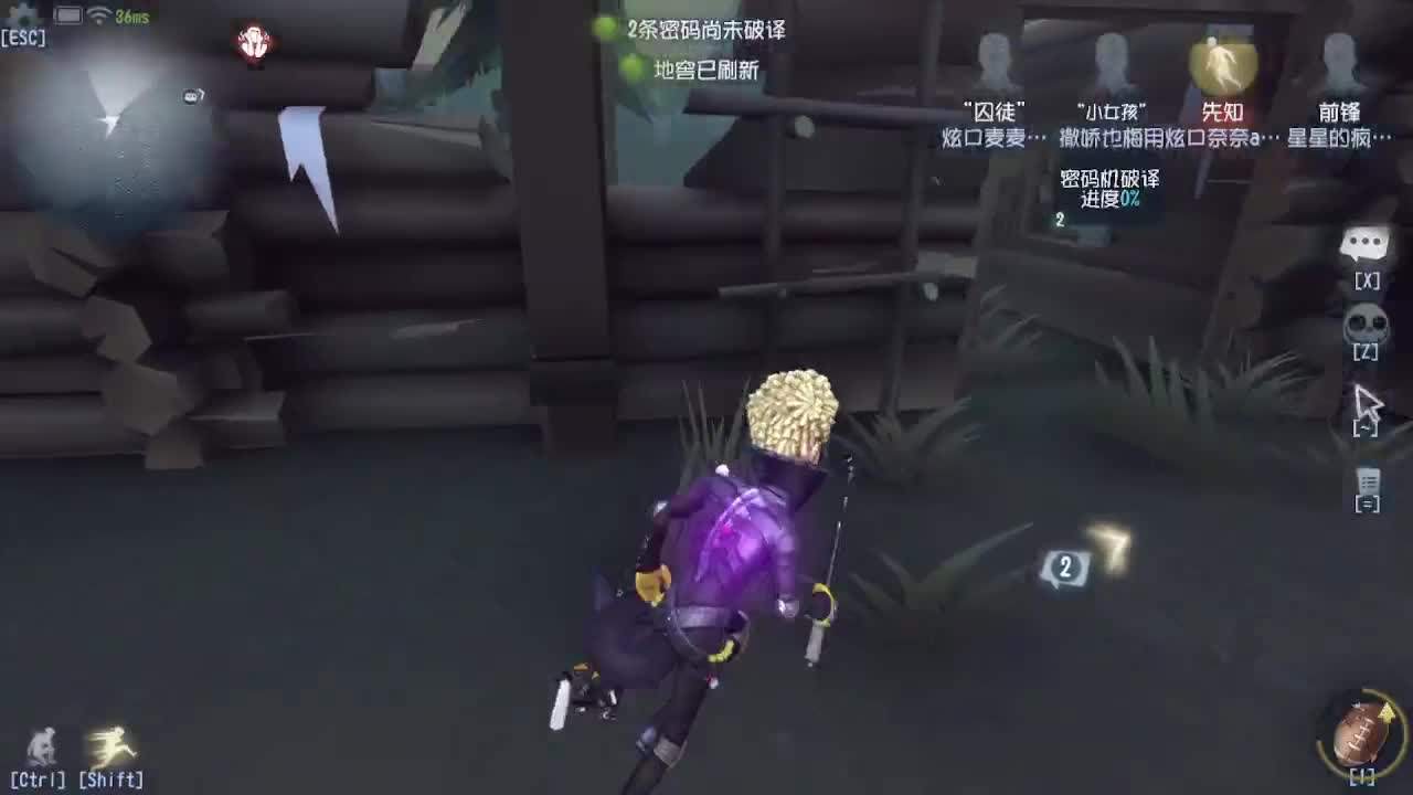 深夜催眠导师~ 第3段