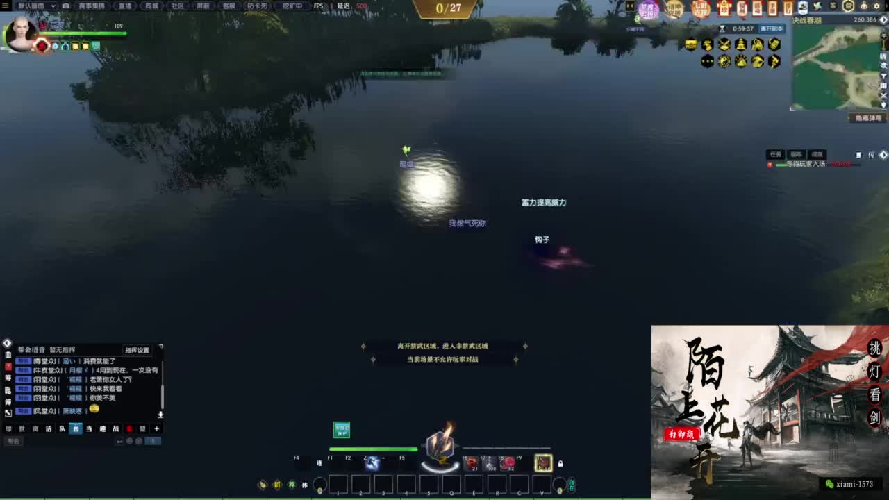 挑灯看剑收人 第4段