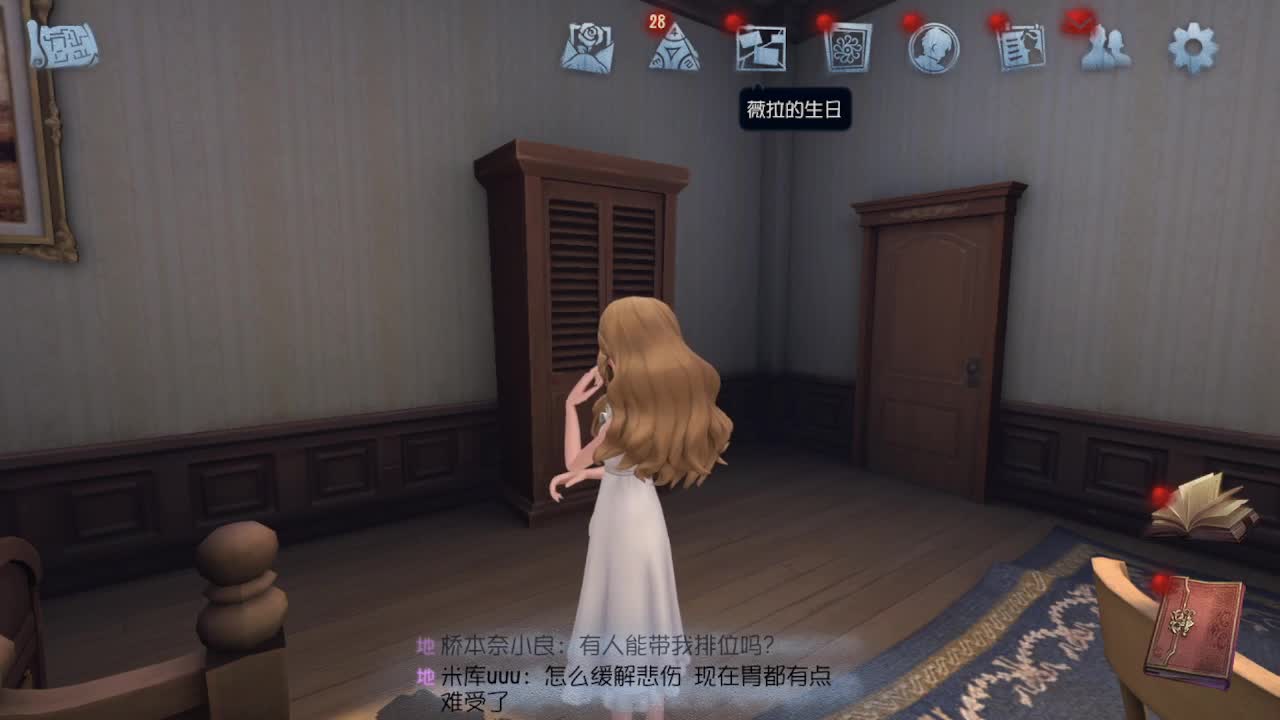 深夜催眠导师~ 第4段