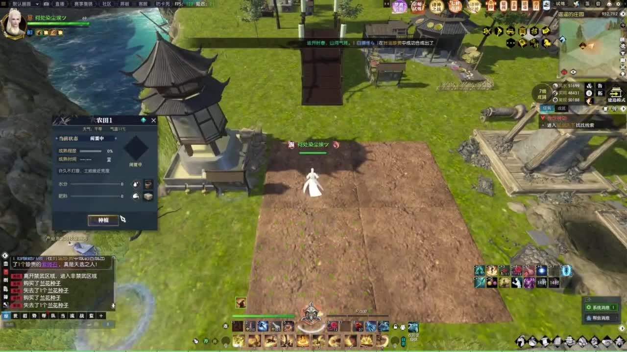 挑灯看剑收人 第6段