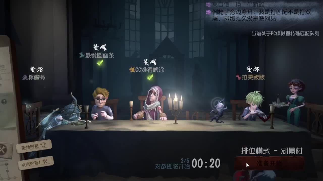 深夜催眠导师~ 第7段