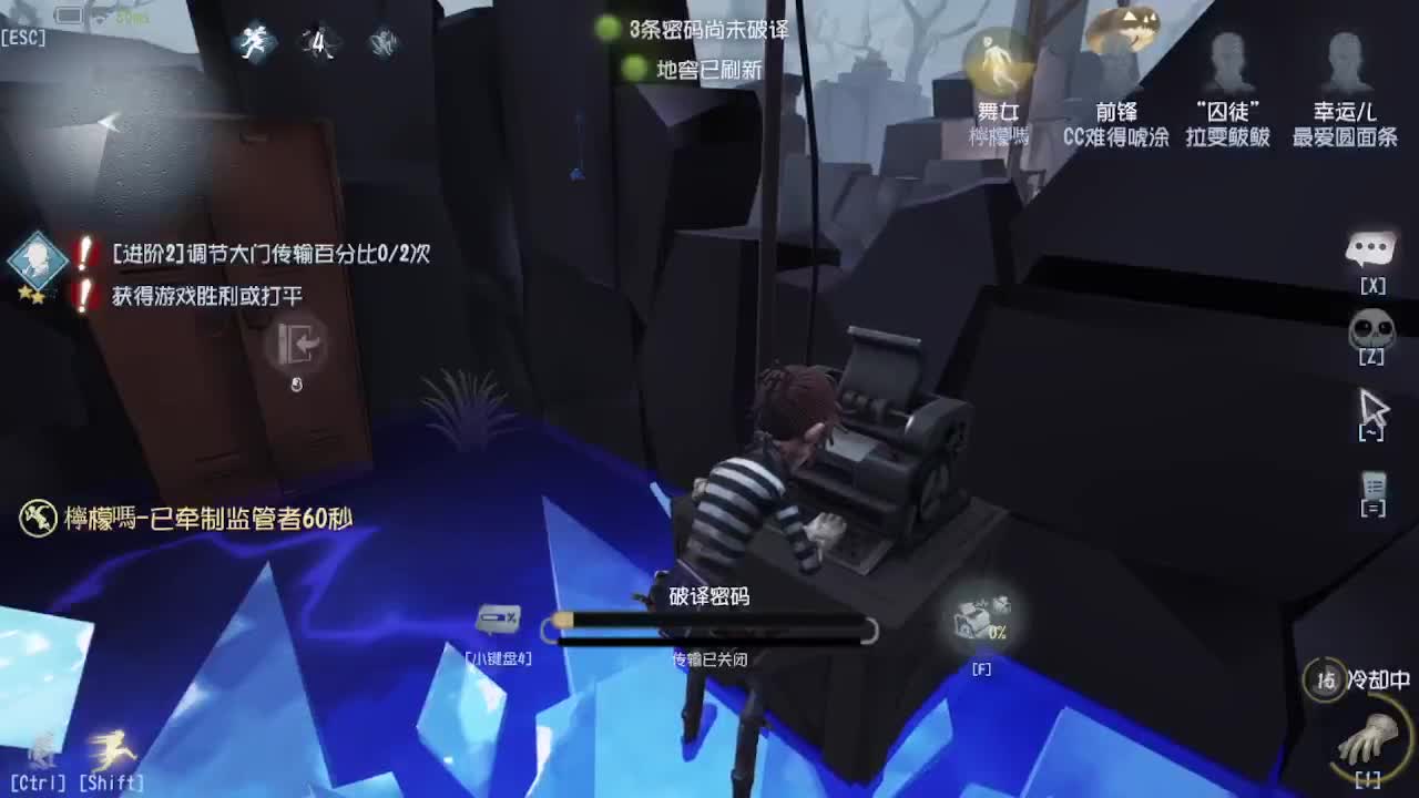 深夜催眠导师~ 第8段