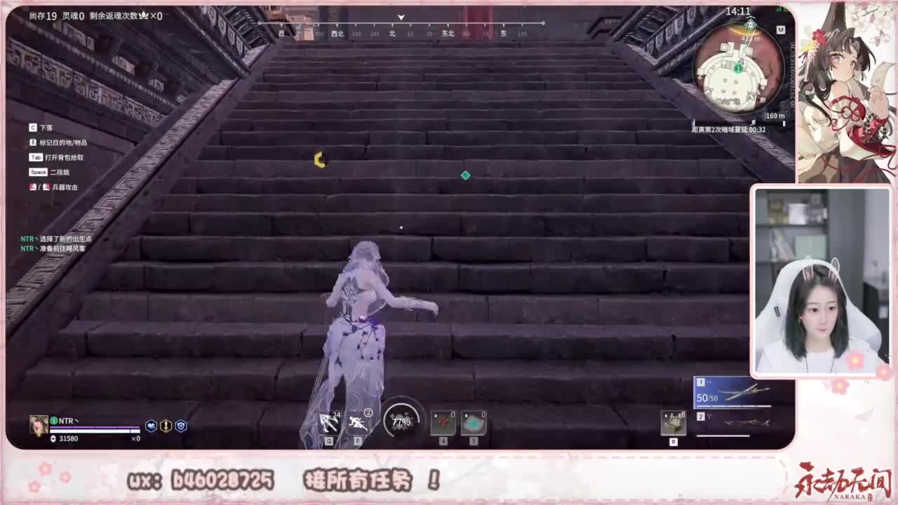 接所有任务！ 第1段