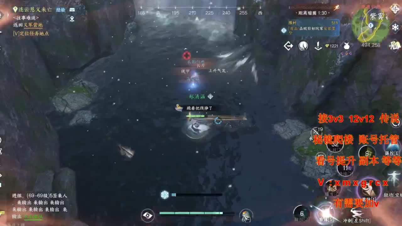 接全部 第3段