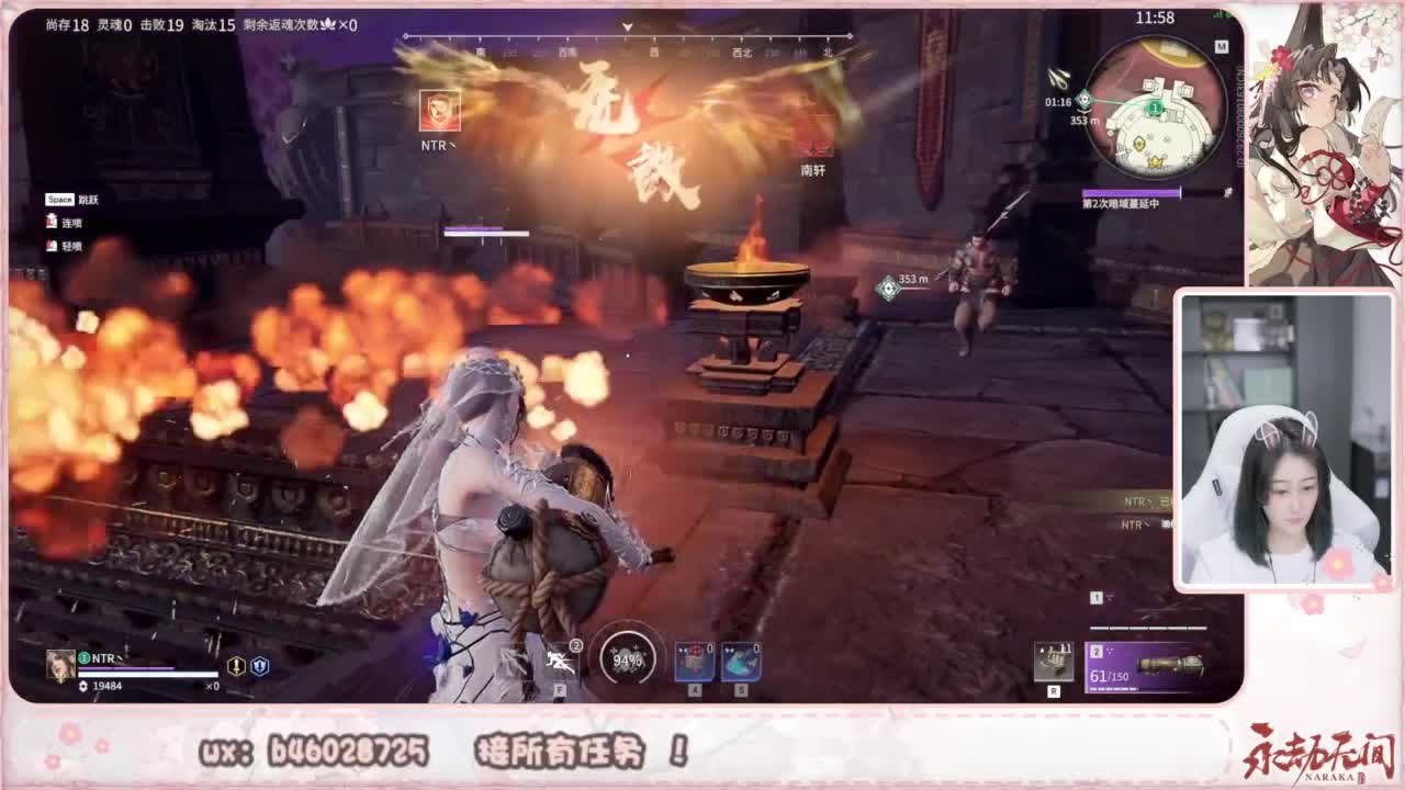 接所有任务！ 第2段