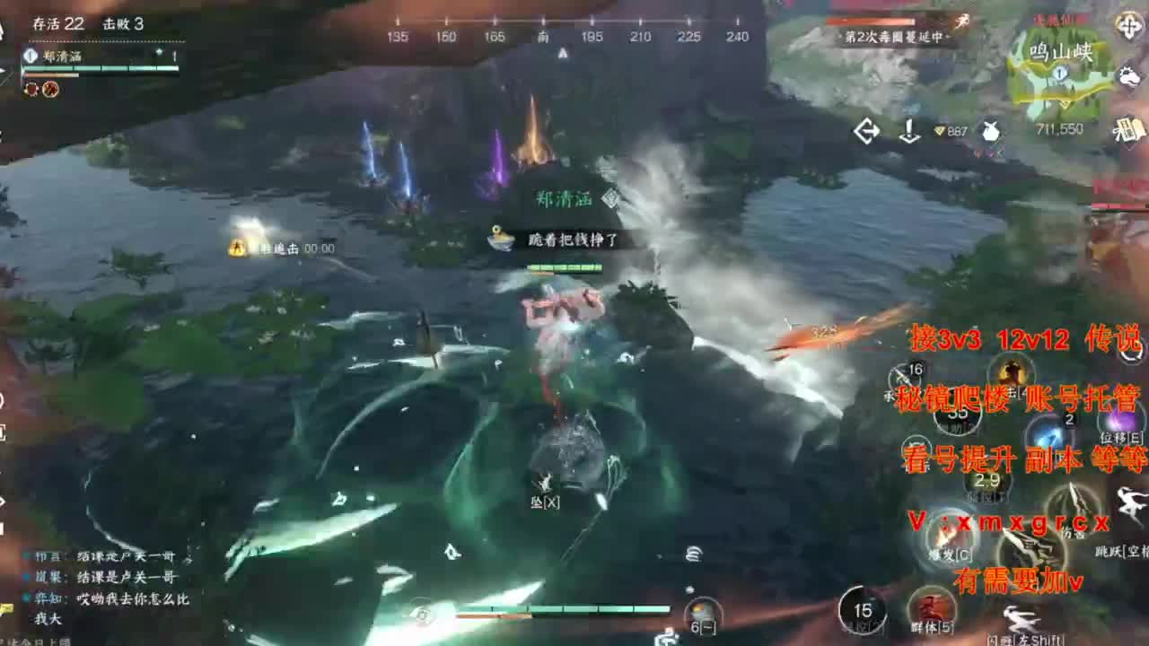 接全部 第4段