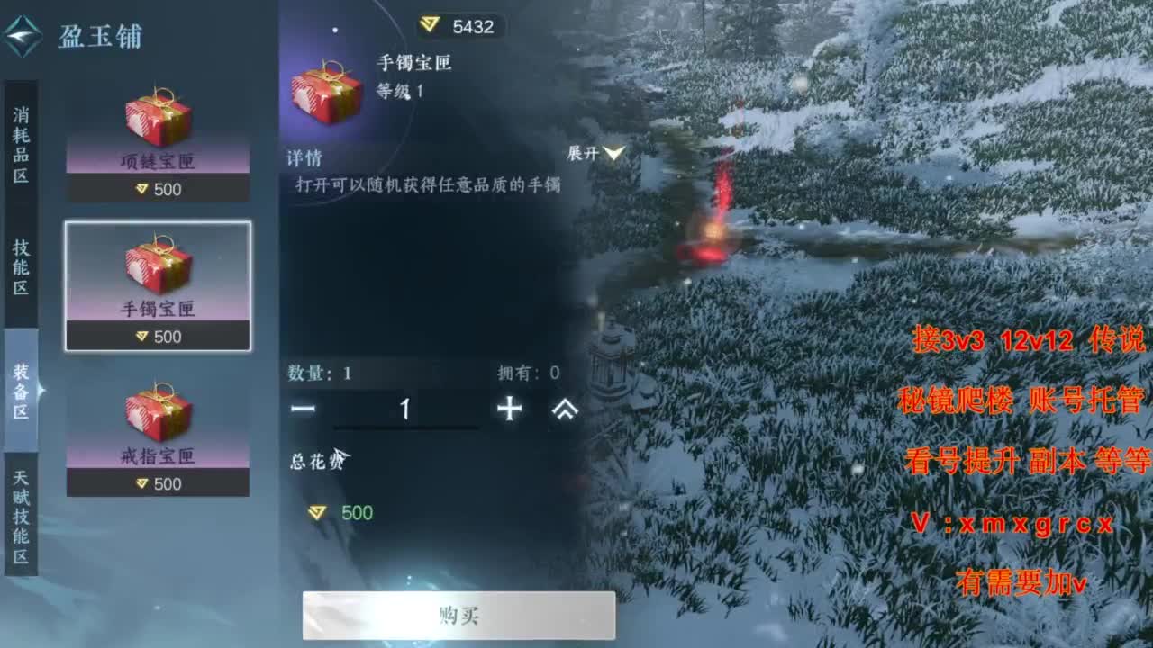 接全部 第9段