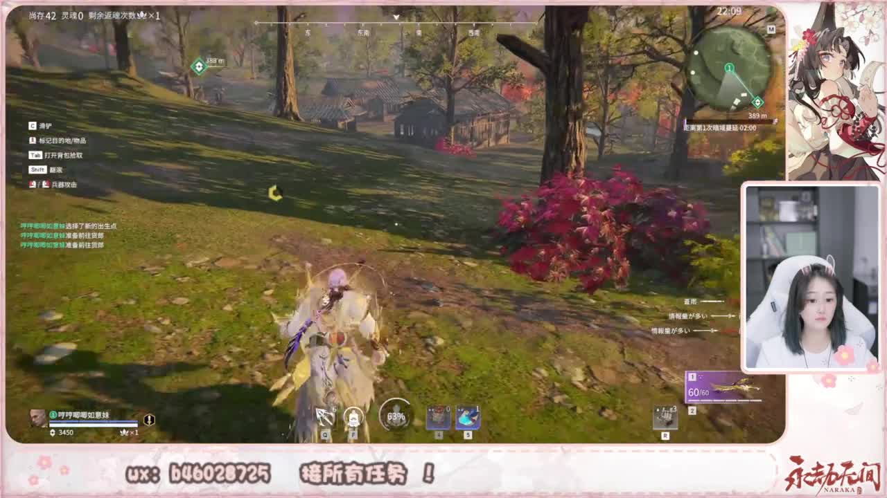 接所有任务！ 第4段