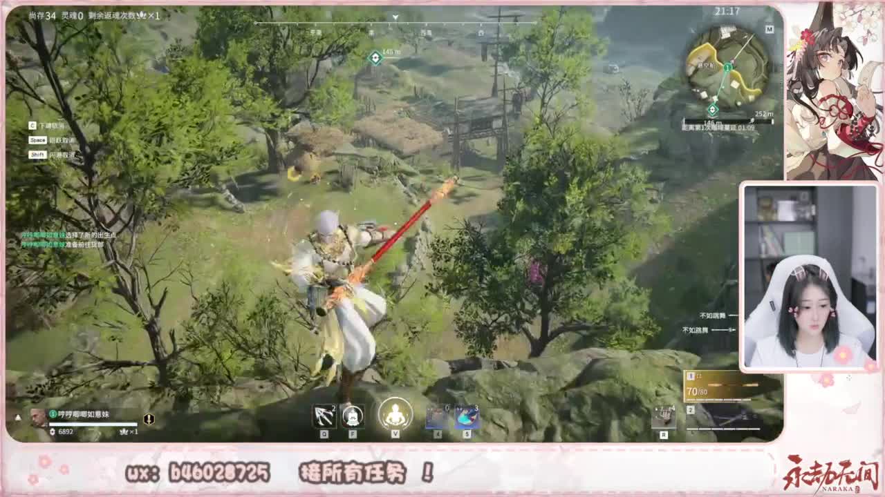 接所有任务！ 第5段