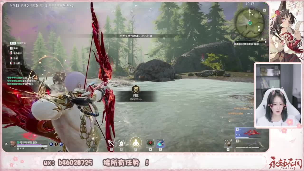 接所有任务！ 第6段