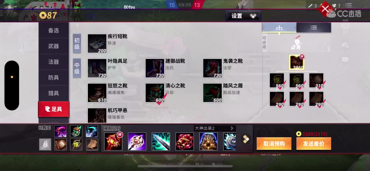 逢魔娱乐，可盐可咸 第2段