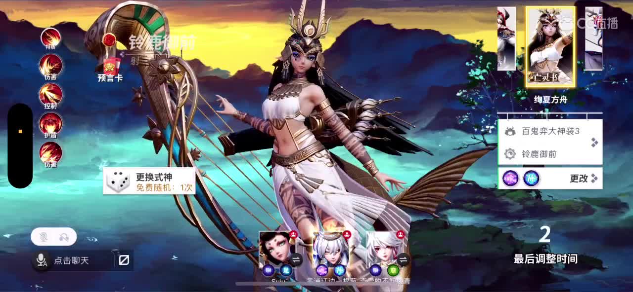 逢魔娱乐，可盐可咸 第4段