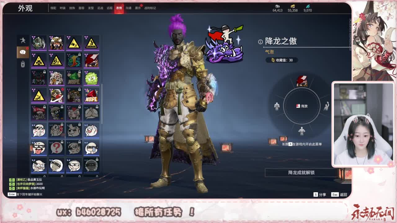 接所有任务！ 第7段