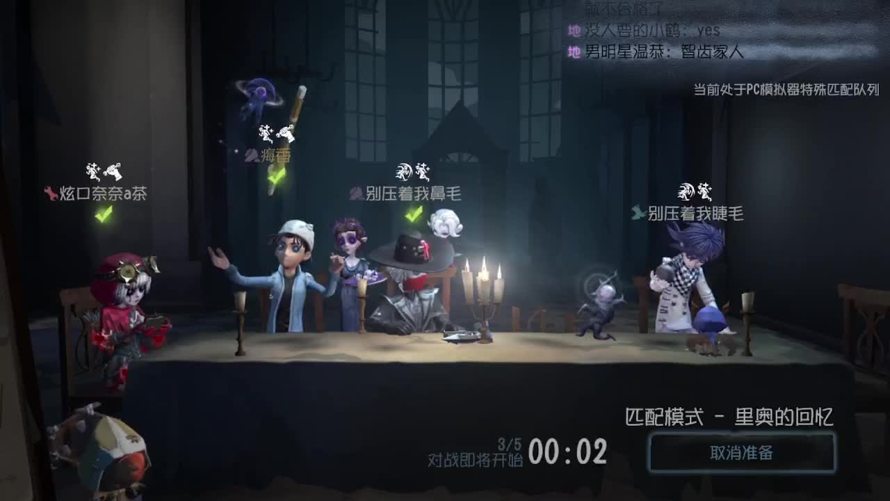 深夜催眠导师~ 第1段