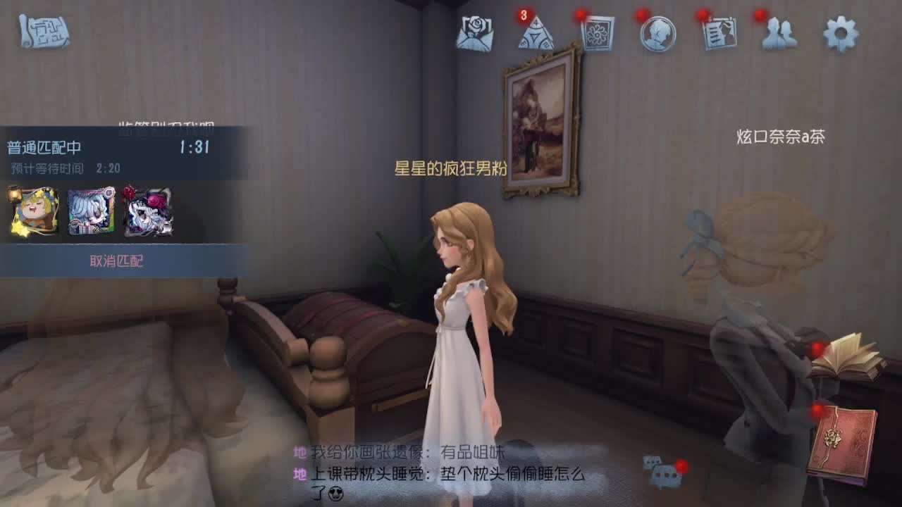 深夜催眠导师~ 第2段