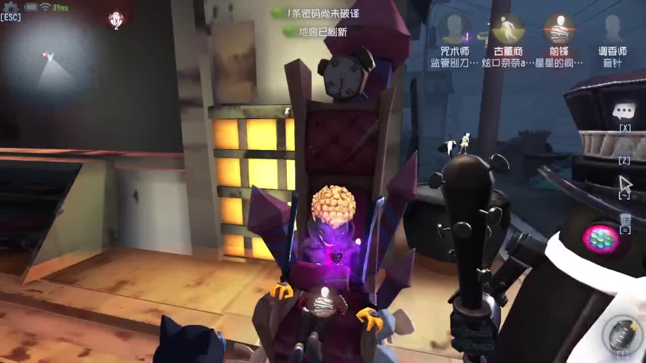 深夜催眠导师~ 第3段