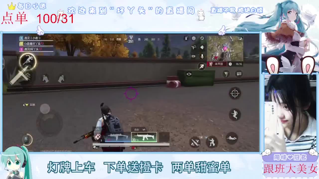 陪伴是最浪漫的旅程 第1段