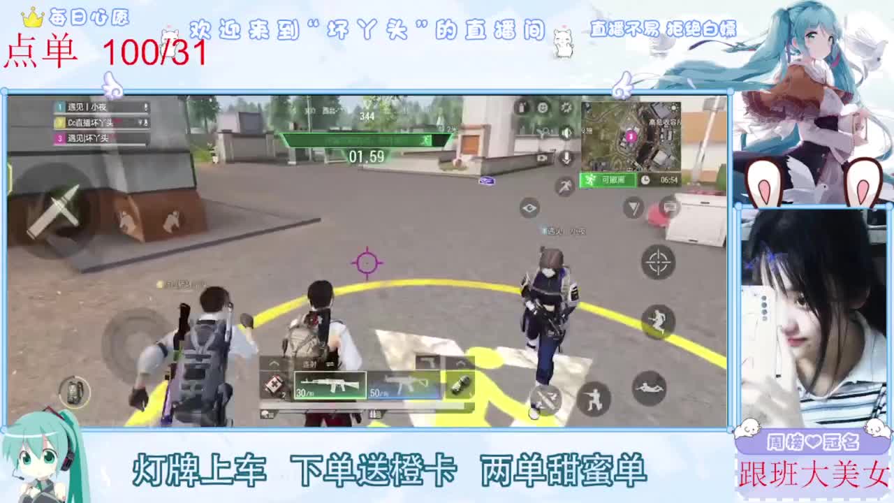 陪伴是最浪漫的旅程 第2段