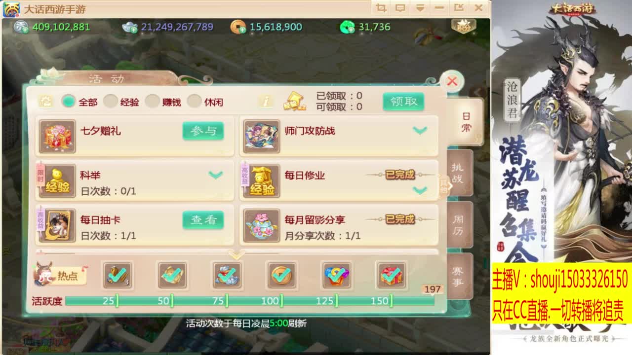 出满化扭3加深男仙 第1段