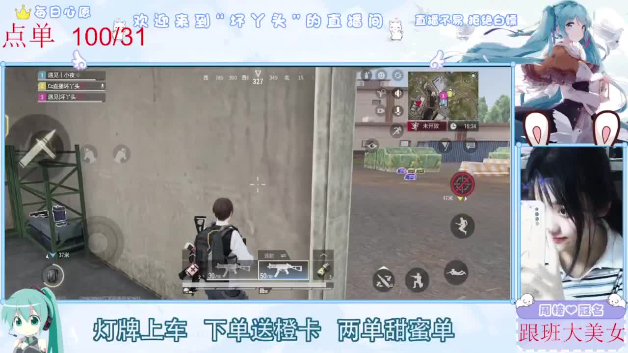 陪伴是最浪漫的旅程 第3段