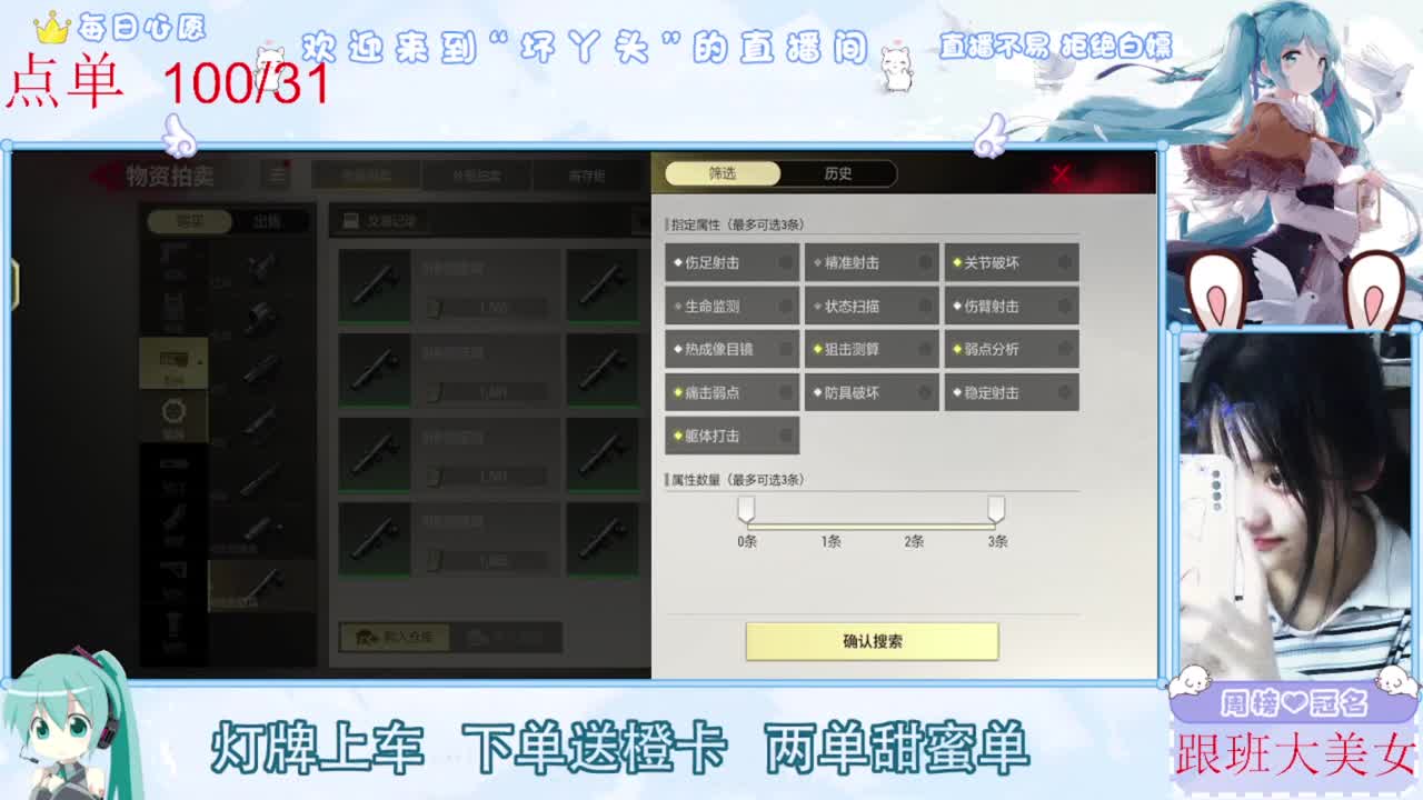 陪伴是最浪漫的旅程 第4段