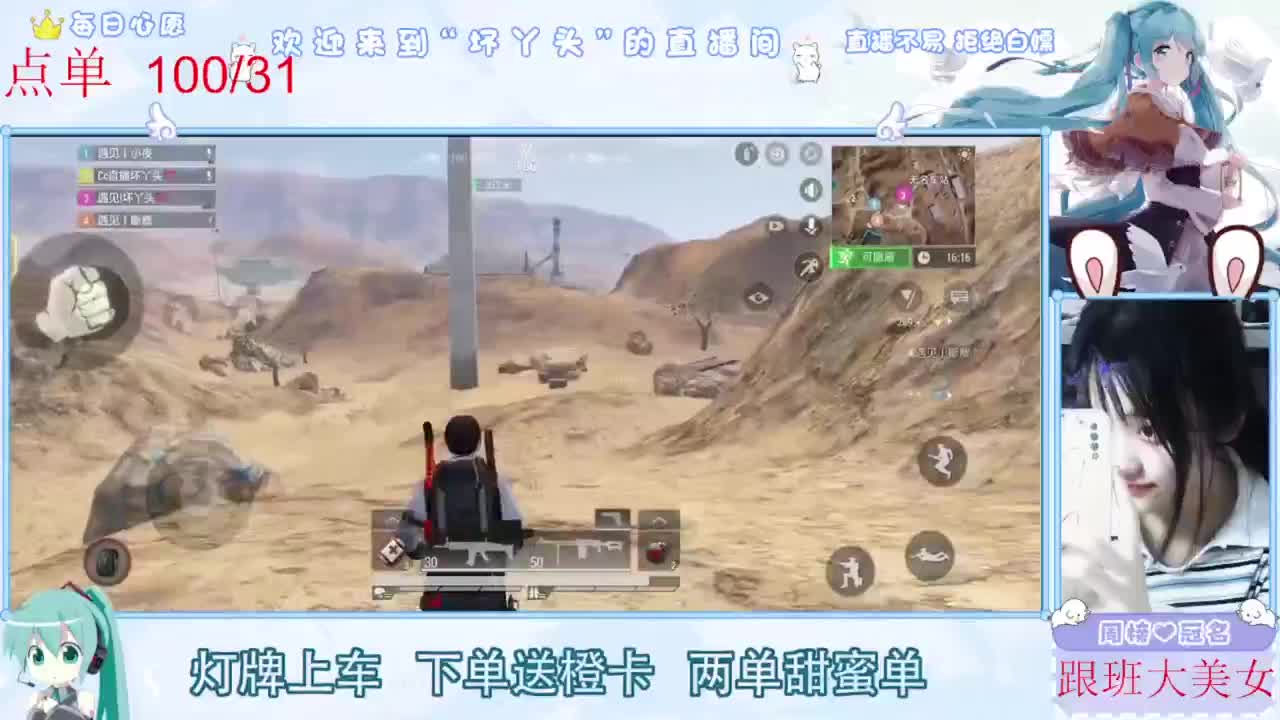 陪伴是最浪漫的旅程 第5段