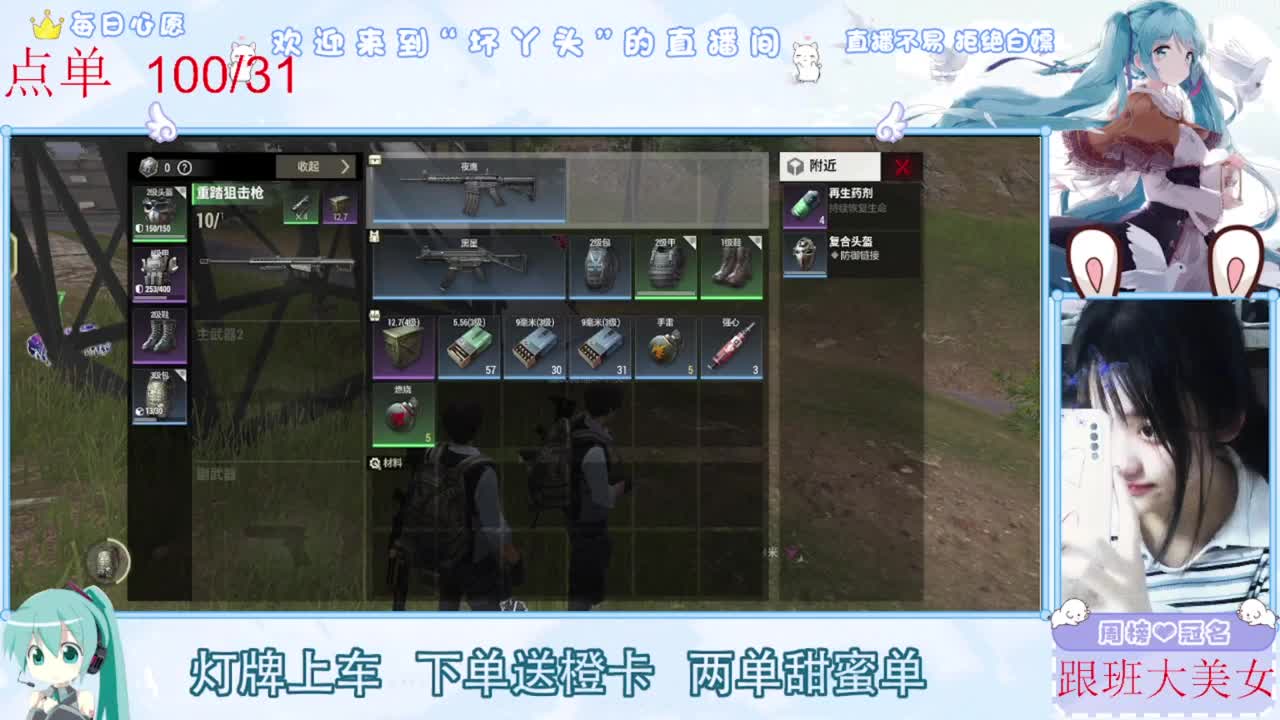 陪伴是最浪漫的旅程 第6段