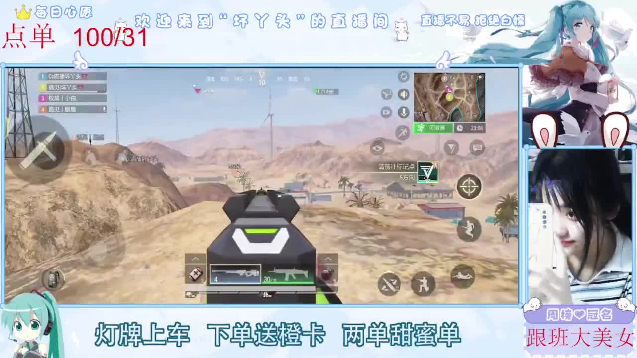 陪伴是最浪漫的旅程 第7段