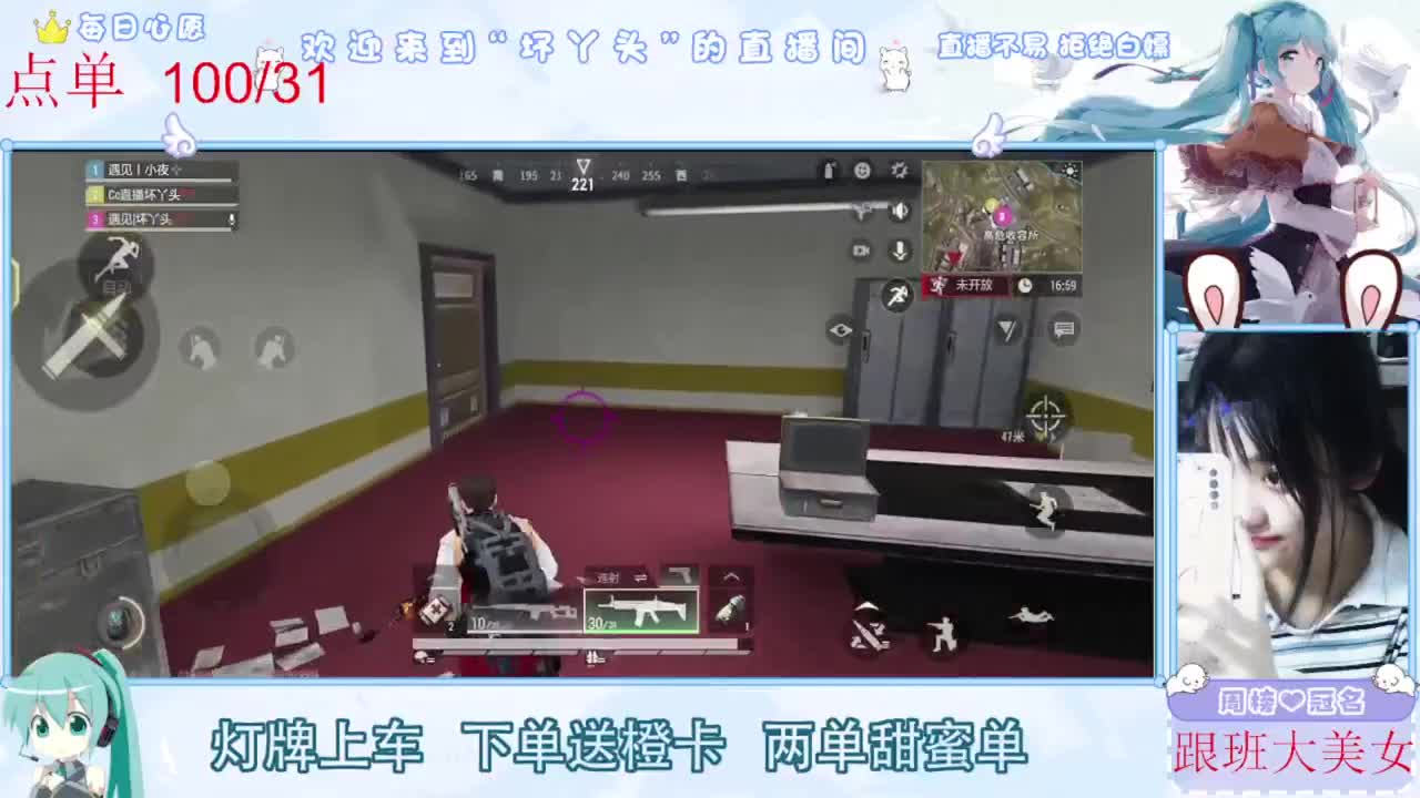 陪伴是最浪漫的旅程 第1段