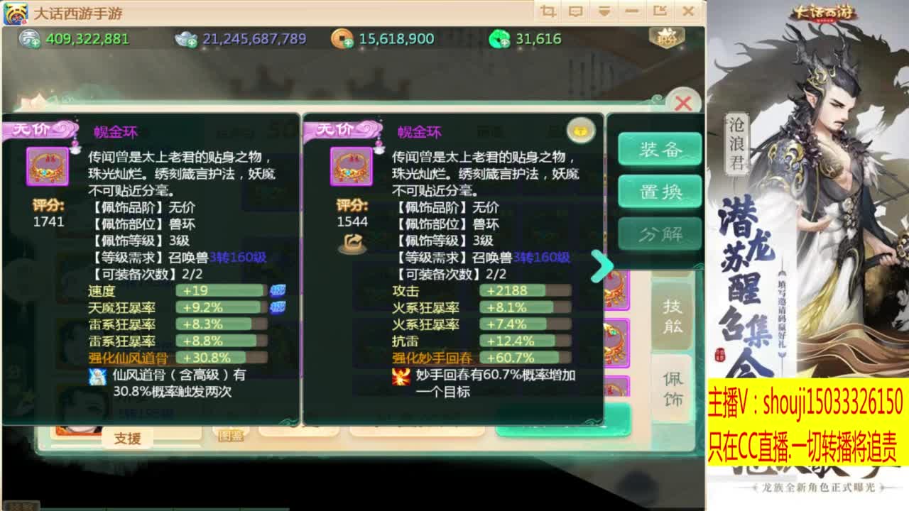 出满化扭3加深男仙 第7段