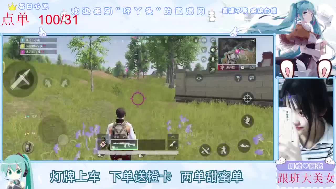 陪伴是最浪漫的旅程 第2段