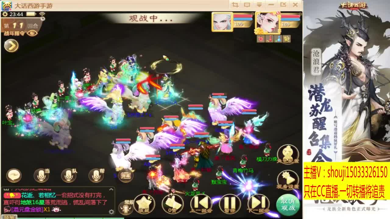 出满化扭3加深男仙 第8段