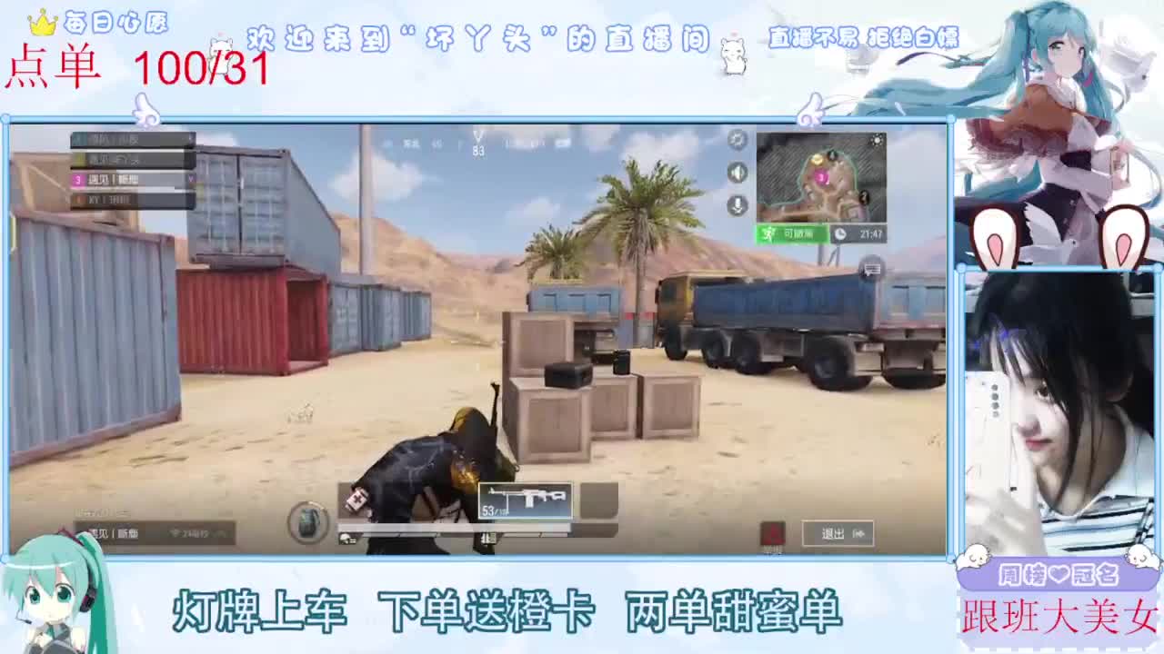 陪伴是最浪漫的旅程 第4段