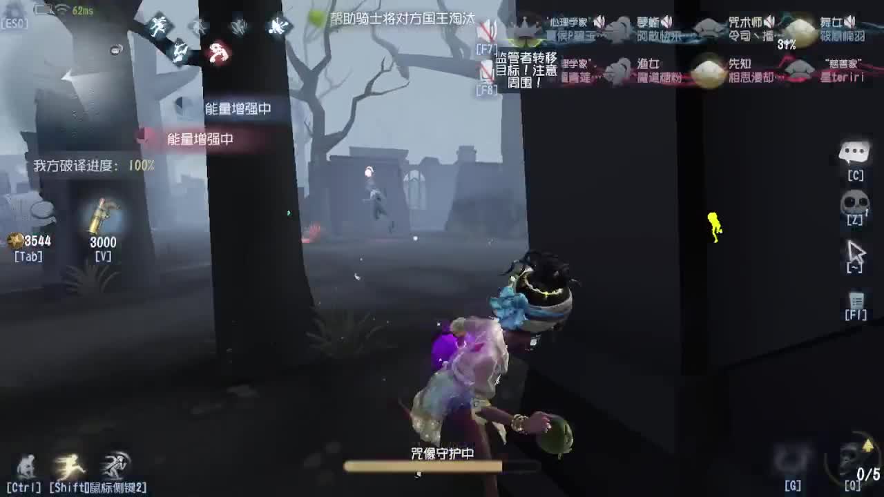 人屠双皇~ 第1段