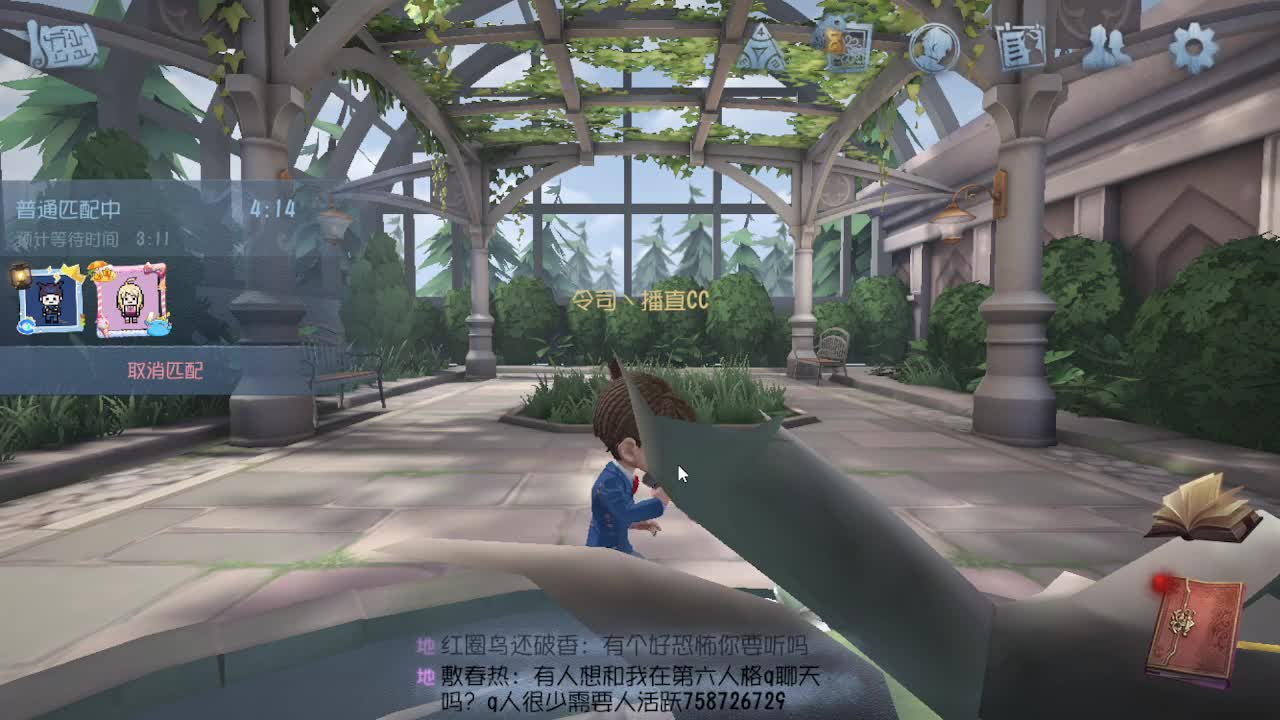 人屠双皇~ 第2段