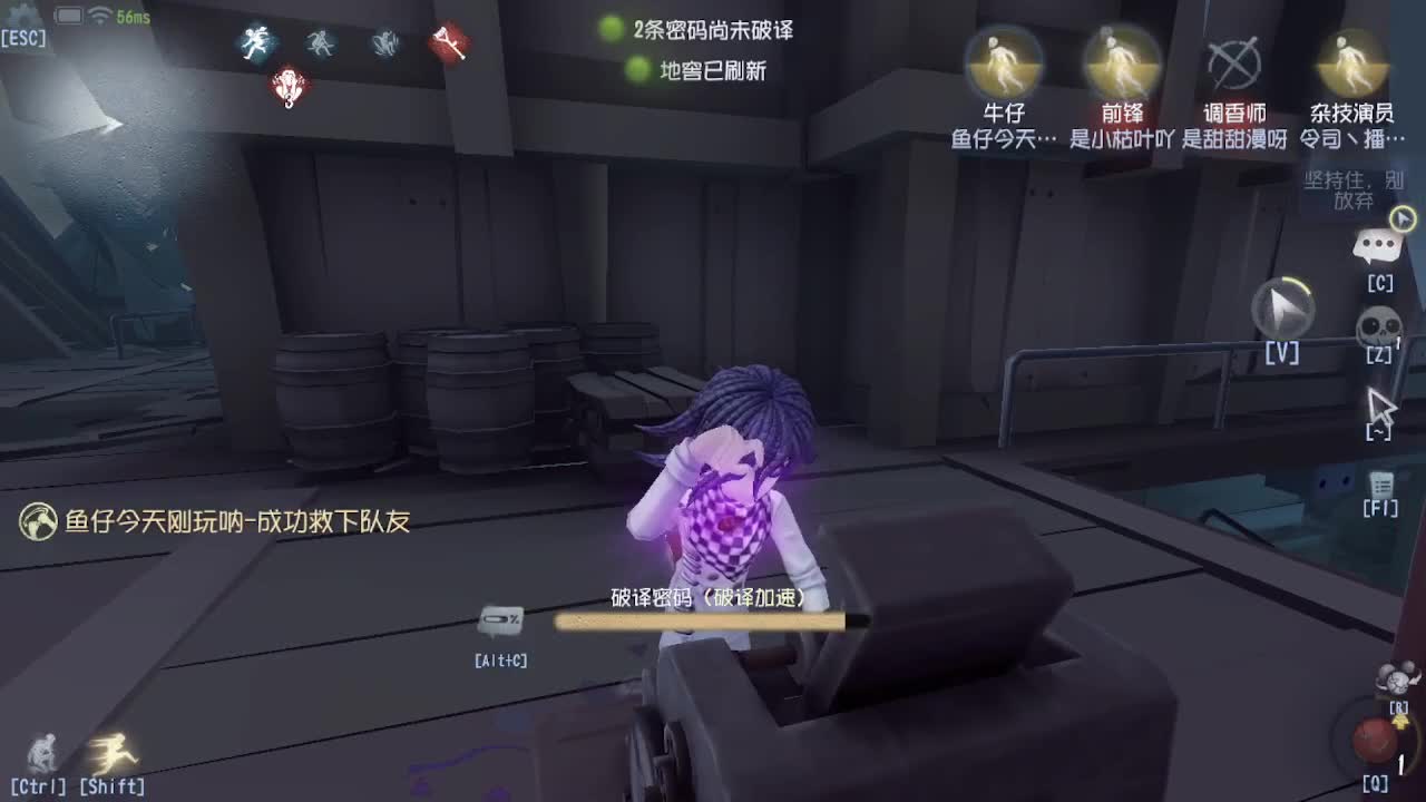 人屠双皇~ 第3段