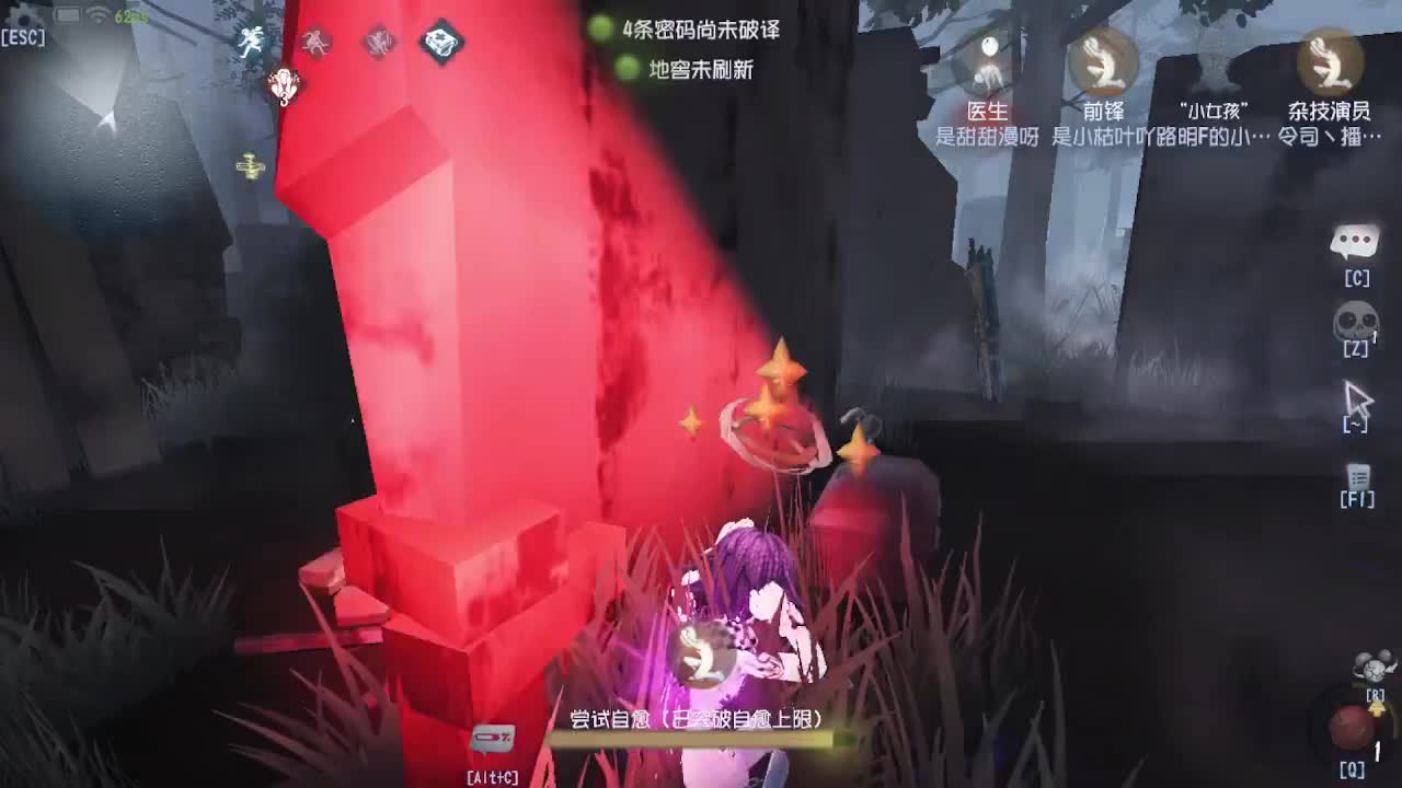 人屠双皇~ 第4段