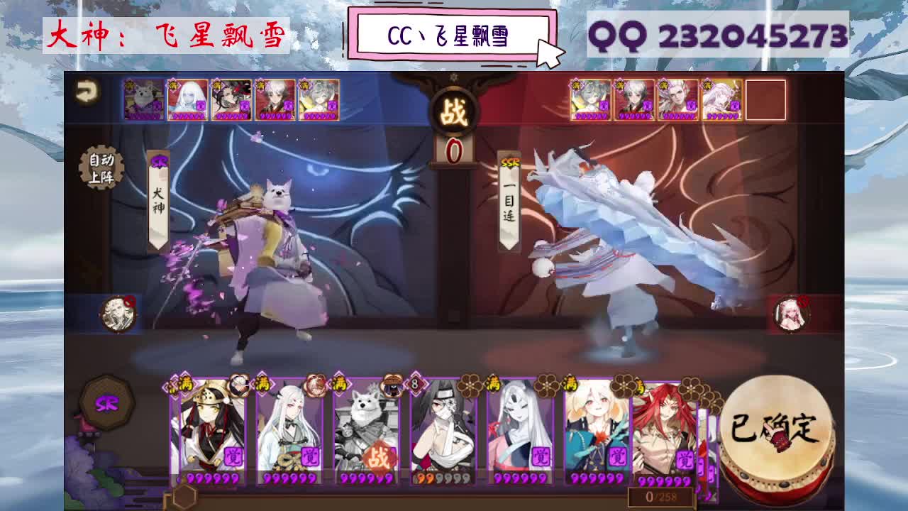 933·乖巧雪 第1段