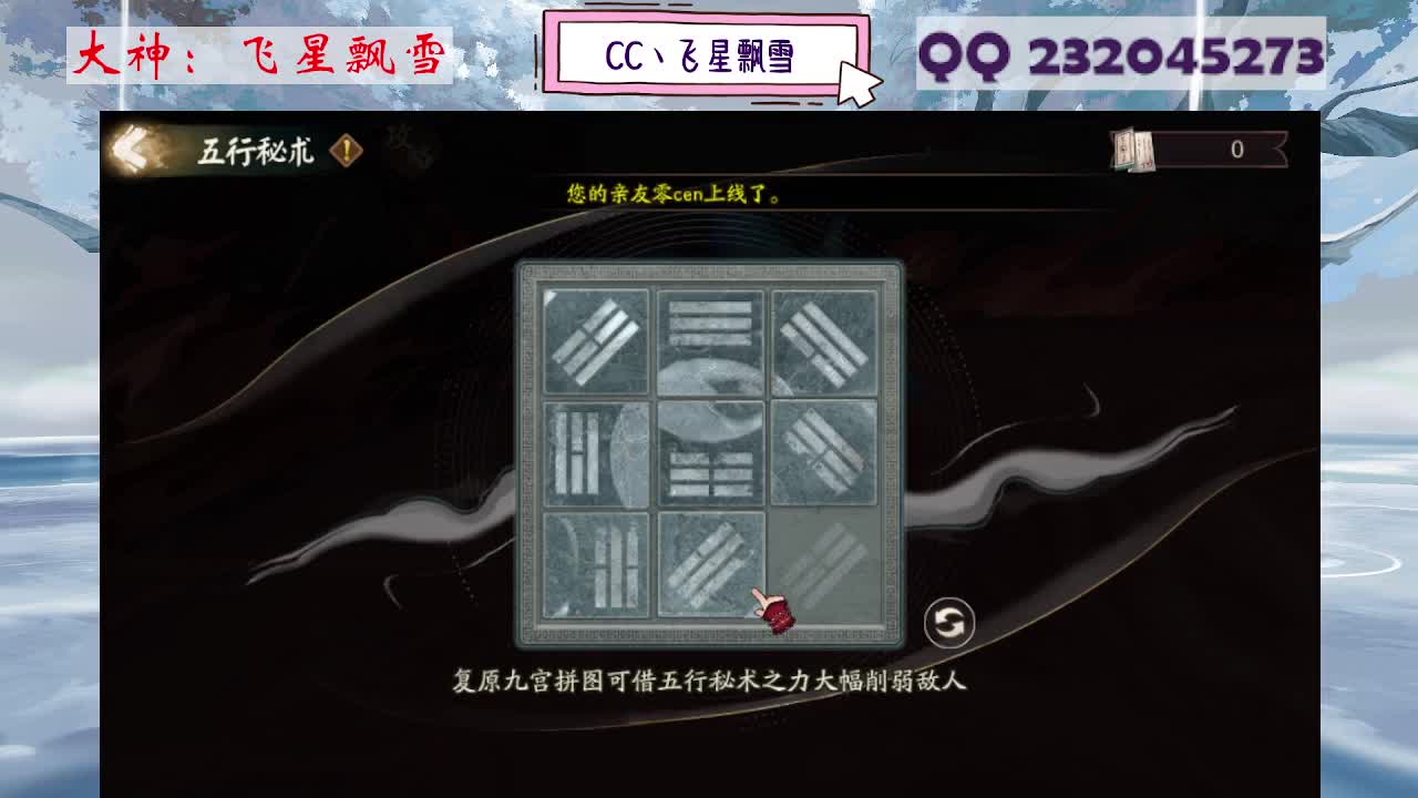 933·乖巧雪 第2段