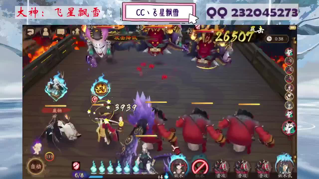 933·乖巧雪 第8段